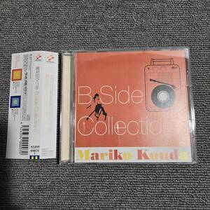 國府田マリ子/ B SIDE COLLECTION■型番:KMCS-1■■AZ-5157