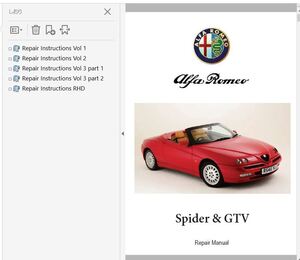 アルファロメオ GTV ＆ Spider スパイダー 916 整備書 Ver1 修理書 配線図 ボディー修理 ワークショップマニュアル Alfa Romeo GTV 