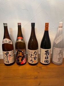 芋焼酎5本セット