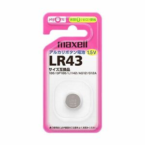 【新品】（まとめ）マクセル アルカリボタン電池 LR431BS 1個【×30セット】