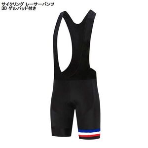 新品 サイクリング ショーツ パンツ ビブ付き No6 XLサイズ ゲルパッド付 メンズ フランス スポーツ MTB ロードバイク 自転車