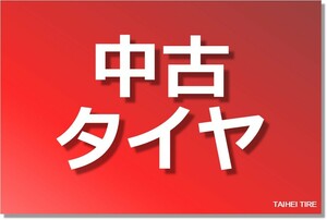 タイヤ2本 《 トーヨー 》 トランパス J50 [ 185/70R14 88S ]8.5分山★ フリード ノート カムリ フィールダーマークII n14