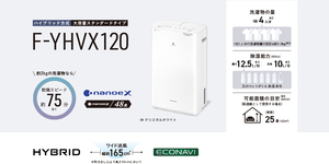 【新品未開封】Panasonic 衣類乾燥除湿機 F-YHVX120-W