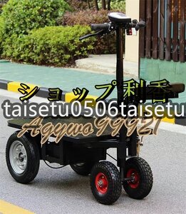 電動運搬台車 最大積載荷重1000kg 付き電動フラットトラック 48V12A 取り外し可能なバッテリー 1000W強力モーター 電動台車倉庫荷役に最適