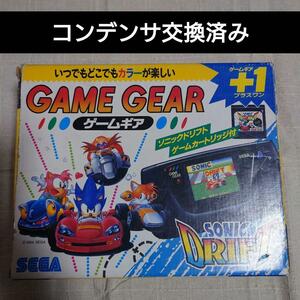 ゲームギア＋1 ソニックドリフト