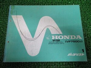 VF750マグナ パーツリスト 1版 ホンダ 正規 中古 バイク 整備書 RC09-100 MB1 zv 車検 パーツカタログ 整備書