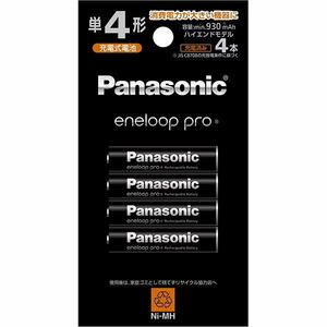 パナソニック エネループ プロ BK-4HCD/4H ハイエンドモデル 単4形 4本パック　製造日2023年11月