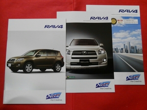 送料無料【トヨタ　RAV4】カタログ　ACA31/ACA36 　2010年8月 Netz TOYOTA 