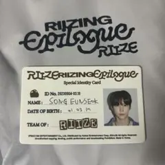 RIIZE epilogue トラベルバッグ idカード ウォンビン トレカ