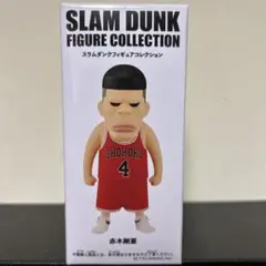 スラムダンク　SLAMDUNK　フィギュアコレクション　ワーコレ　赤木剛憲　最安