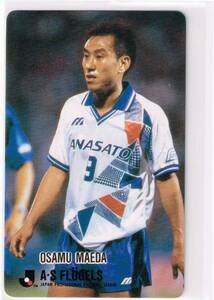 1992-93 カルビー Jリーグチップスカード #320 横浜フリューゲルス 前田治