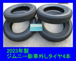 T611 ジムニー 新車外し ４本 ブリジストン デューラー H/T 2023年製 175/80R16 4本セット BRIDGESTONE DUELER H/T