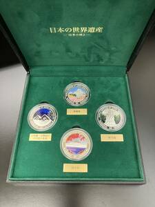 クック諸島政府発行 世界遺産 日本の世界遺産 四季の輝き 純銀製 公式法定貨幣セット プルーフ　美品