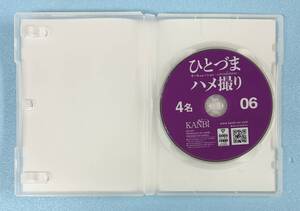 クリックポスト発送　「ひとづまハメ撮り　06」　佐野華　大原理央　柴咲芽衣　田原凛花　中古　プレステージ KANBi MGS動画