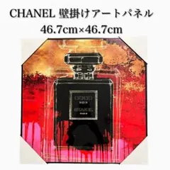 シャネル CHANEL 壁掛け ウォールアート ココヌワール レッド