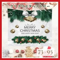 2 クリスマス タペストリー パーティー 背景布 飾り シック ベル Xmas