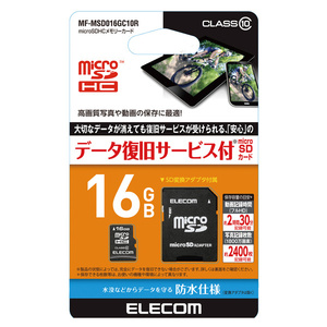 microSDHCメモリカード 16GB データ復旧サービス付 SDスピードクラスClass10対応 写真や動画などを保存するのに最適: MF-MSD016GC10R
