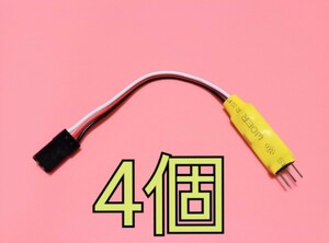 サーボモーター PWM 信号拡張器 回転角度拡張器 4個