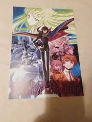 付録冊子のみ】CODE GEASS FORMAT MATERIAL