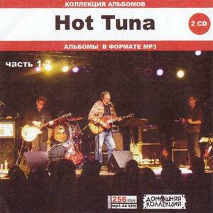 【MP3-CD】 Hot Tuna ホット ツナ Part-1-2 2CD 14アルバム収録