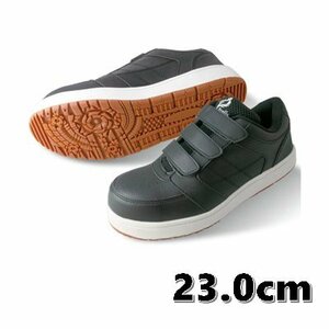 【在庫有・即納】富士手袋工業 安全スニーカー 53-70 ブラック 23.0cm 安全靴 作業靴 耐滑 黒