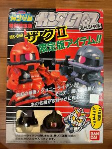 中古品 SDガンダム ガンダムクロス スペシャル ザクⅡ 黒 特別限定版 バンダイ