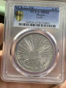 1878年8R メキシコ古銭銀貨　PCGS 鑑定済みMS62 1ペソ 貿易貨 希少 珍品 アンティーク 収蔵品放出