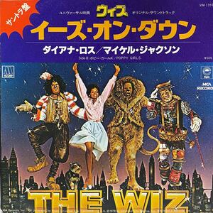 DIANA ROSS & MICHAEL JACKSON EASE ON DOWN THE ROAD THE WIZ POPPY GIRLS マイケル ジャクソン ダイアナ ロス 7inch 7インチ EP 国内盤