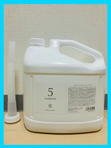 【ノズル付き】【未使用】COTAシャンプー5番　　5リットル　コタアイケア　shampoo