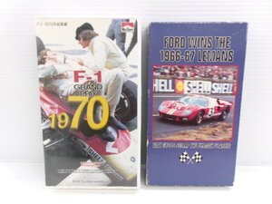 F1 グランプリ 1970 総集編 + ル・マン 1966-1967 ビデオ セット (3112-80)