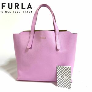 【極美品】FURLA フルラ レザー 大容量 ハンドバッグ シボ革 ピンク シルバー金具 ギャランティカード付き