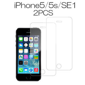 iPhoneSE フィルム 透明 iPhone SE 初代SE 第1世代 保護フィルム iPhone5s 2枚セット iPhone5 ガラスフィルム アイフォン5s 送料無料 安い