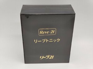 インボイス対応 新品 Rave21 リーブ21 リーブトニックAB 育毛剤 黒 A・B 140ｍｌ セット その27
