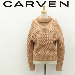 美品◆CARVEN カルヴェン シルク混 ウール ニット セーター ピンクベージュ S