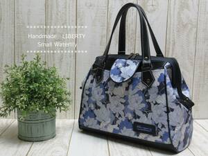 Handmade LIBERTY リバティ ラミネート加工生地◆ Small Waterlily スモール・ウォーターリリー ◆ ワイヤー口金 3way あおりバッグ～♪