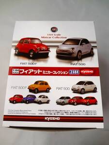 京商　1/64　FIAT　フィアット　ミニカーコレクション　FIAT 500F/FIAT 500　1BOX　フルコンプ　8台セット