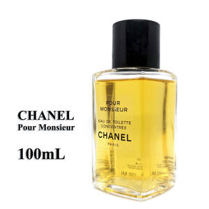 即決　送料無料！　シャネル　「プールムッシュウ」　トワレ　コンサントレ　100ml　香水　CHANEL Pour Monsieur EDT Concentree 廃盤