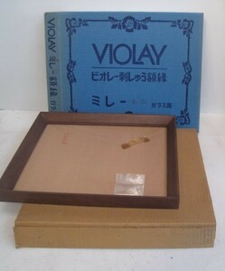 17N5.5-24　VIOLAY/ビオレー　刺しゅう額縁　ミレー木目　ガラス面　サイズ：約32×27㎝