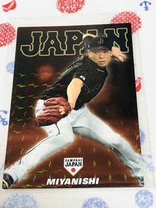 カルビー プロ野球チップスカード キラ 侍ジャパン 北海道日本ハムファイターズ 宮西尚生