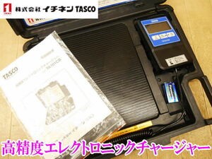 〇 TASCO タスコ イチネン 高精度エレクトロニックチャージャー TA101CB チャージング スケール チャージャー計量器 計量 はかり No.4073