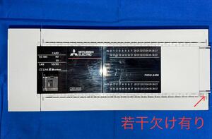 【保証有り】三菱 / FX5U-64MR/ES シーケンサ / PLC マイクロシーケンサ MITSUBISHI FX5- FX5U- FX5UC- FX5UJ- 【送料無料】B125