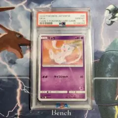 ポケモンカード　ミュウ　PSA10