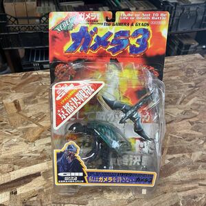 b310 フィギュア 海洋堂 XEBEC TOYS ガメラ3 ビデオ・LD発売記念 京都決戦版 未開封 長期保管品