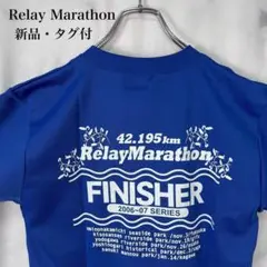 ★【新品・タグ付】リレーマラソン2006 2007 Tシャツ　完走　ブルー　M