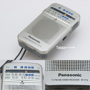 Panasonic RF-P70 FM/AM/TV ワイドFM受信可 [1030]