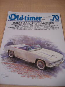 Old-timer オールド・タイマー 2003 NO.70 トヨペット・カスタムスポーツの真実 KP61