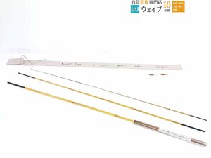 竿優 籐握り てんから竿 3本継 11.2 美品 テンカラ