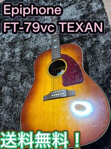 Epiphone FT-79vc TEXAN