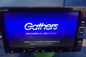 (H)1円スタート カーナビ ホンダ純正 ギャザズ VXM-234Vfi フルセグ/SD/Bluetooth/DVD 2023年データ 動作確認済 N-WGN N-BOX N-ONE [7674]