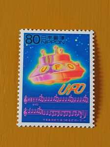 日本の歌シリーズ UFO 80円切手